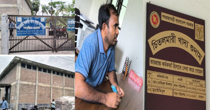 বাংলা এডিশনে সংবাদ প্রকাশের পর খাদ্য গুদাম কর্মকর্তার বিরুদ্ধে তদন্ত কমিটি গঠন  