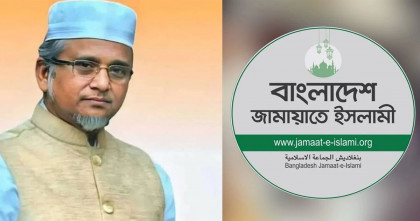 এমপি গাজী নজরুল ইসলামকে বহিষ্কার করলো জামায়াত 