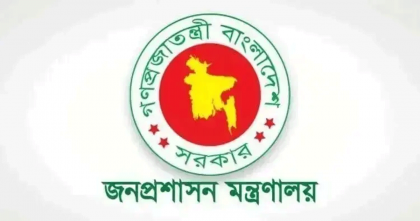 এসিল্যান্ড হচ্ছেন প্রশাসন ক্যাডারের ৫০ কর্মকর্তা