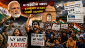 আন্তর্জাতিক অঙ্গনে আলোচনায় ভারতের শিক্ষার্থী আন্দোলন