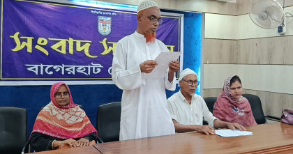বৈধ কাগজপত্র থাকার পরও জমি দখলের অপচেষ্টা; ভুক্তভোগী পরিবারের সংবাদ সম্মেলন