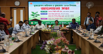 মেহেরপুরে বৃক্ষরোপণ অভিযান ও বৃক্ষমেলা উপলক্ষে বর্ণাঢ্য র‍্যালি