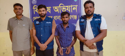 সুনামগঞ্জে ১১ টি মামলার পলাতক আসামি গ্রেপ্তার