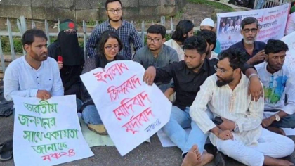 রাষ্ট্রপতিকে গ্রেপ্তারের দাবিতে রাজু ভাস্কর্যে অনশন