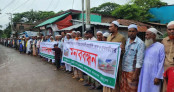 বঙ্গোপসাগরে অবৈধ ট্রলিং বন্ধের দাবি উপকূলের জেলেদের মানববন্ধন 
