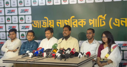 সদ্য সাবেক রাষ্ট্রপতি সাহাবুদ্দিনকে গ্রেপ্তার করে বিচারের দাবি এনসিপির 