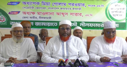 বিএনপি জুলাই সনদ বাস্তবায়ন না করে মানুষের বিপক্ষে অবস্থান নিয়েছে: মিয়া গোলাম পরওয়ার
