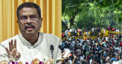 জেন-জি আন্দোলনের মুখে ভারতে শিক্ষামন্ত্রীর পদত্যাগ