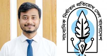সাংবাদিক নির্যাতন প্রতিরোধ সেল বাংলাদেশের নওগাঁ জেলার ইউনিট প্রধান হলেন শহিদুল ইসলাম