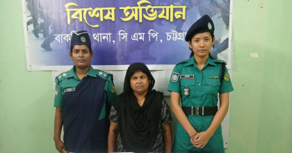 ‎চট্টগ্রামে শীর্ষ মাদক কারবারি সীমা গ্রেপ্তার; স্বামী ‘প্লাস্টিক ফারুক’ পলাতক 