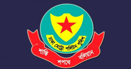 ডিএমপির অভিযানে ২৪ ঘণ্টায় গ্রেপ্তার ৪৬৩, মামলা ৪০