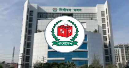 রাষ্ট্রপতি নির্বাচনের তফসিল : স্পিকারের সাক্ষাৎ চাইবে ইসি
