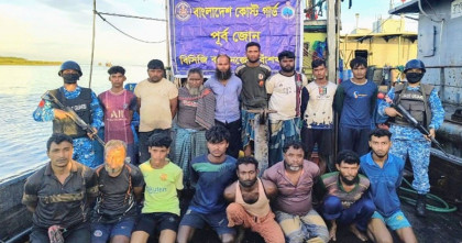 বাঁশখালীতে অবৈধ ট্রলিংবিরোধী অভিযানে বোট জব্দ, ১৬ জেলে আটক