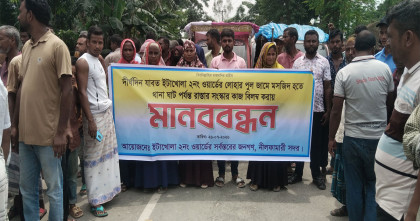 নীলফামারীতে রাস্তা সংস্কারের কাজ শুরুর দাবীতে রাস্তা অবরোধ