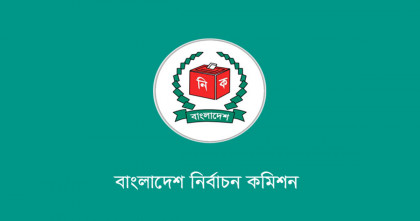 রাষ্ট্রপতি নির্বাচনে ভারপ্রাপ্ত স্পিকারের সাক্ষাৎ চায় ইসি