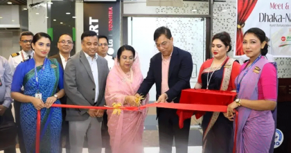 ঢাকা-নারিতা-ঢাকা রুটে পুনরায় ফ্লাইট পরিচালনা শুরু