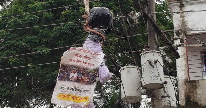 গাংনীতে এনসিপির তিন নেতার কুশপুত্তলিকা ফাঁসির দড়িতে ঝুলিয়েছে দুর্বৃত্তরা