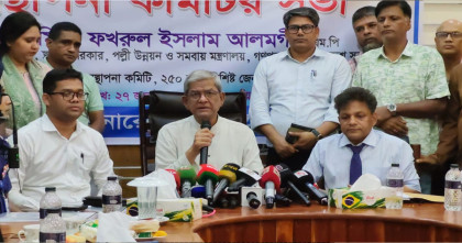সরকার নারী ও শিশুদের বিষয়ে সর্বোচ্চ গুরুত্ব দিচ্ছে: মির্জা ফখরুল 