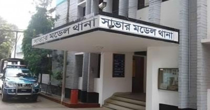 সাভারে তুচ্ছ ঘটনাকে কেন্দ্র করে ছেলের হাতে বাবা খুন