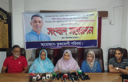 স্বেচ্ছাসেবক দল নেতা সানুকে গ্রেপ্তারের দাবিতে সিরাজগঞ্জে সংবাদ সম্মেলন