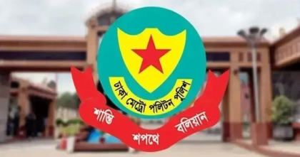 ঢাকায় ডিএমপির অভিযানে ২৪ ঘণ্টায় গ্রেফতার ৫১৬ 