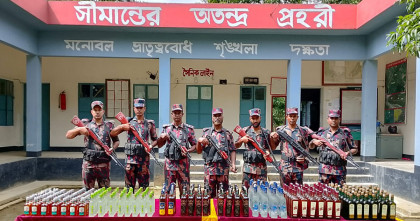 শেরপুর সীমান্তে বিজিবির অভিযান ৩২১ বোতল ভারতীয় মদ উদ্ধার