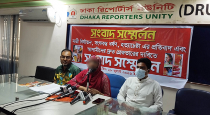 যাত্রাবাড়ীতে দম্পতিকে নির্যাতন, সংঘবদ্ধ ধর্ষণের অভিযোগ