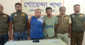 গাইবান্ধায় অনলাইন ক্যাসিনো পরিচালনার অভিযোগে দুইজন গ্রেপ্তার গাইবান্ধায় অনলাইন ক্যাসিনো পরিচালনার অভিযোগে দুইজন গ্রেপ্তার