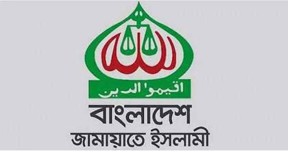 এনসিপি নেতাদের গাড়িবহরে হামলার ঘটনায় জামায়াতের বিবৃতি