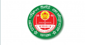 চার হাজার কোটি টাকার বাজেট ঘোষণা ডিএসসিসির চার হাজার কোটি টাকার বাজেট ঘোষণা ডিএসসিসির