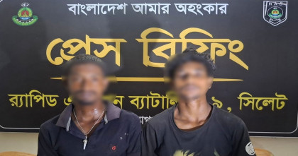 মাধবপুরে র‌্যাবের অভিযানে ৫০ কেজি গাঁজাসহ দুই মাদক কারবারি গ্রেপ্তার