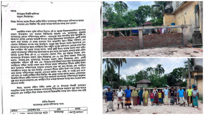 সিরাজগঞ্জ তাড়াশে ঈদগাহ মাঠের প্রাচীরে অবরুদ্ধ ৪০ পরিবার

