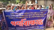 ৫০০ টাকা মজুরির দাবিতে তেলিয়াপাড়া চা বাগানে শ্রমিকদের গণবিক্ষোভ