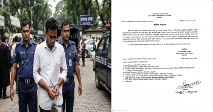 অন্যের হয়ে পরীক্ষা দিতে গিয়ে ছয় মাসের জেল, চাকরিতেও বরখাস্ত