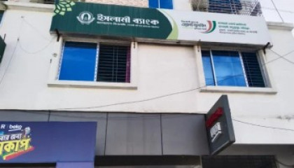 এজেন্ট ব্যাংকে তিন কোটি টাকা আত্মসাতের অভিযোগ
