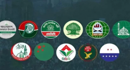 ৫ আগস্ট নয়াপল্টনে মহাসমাবেশ করবে ১০ দলীয় জোট