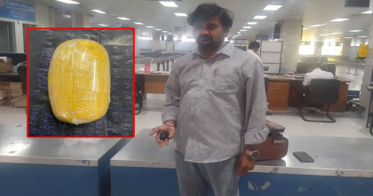 আন্ডারওয়্যারে লুকানো কোটি টাকার সোনা, বিমানবন্দরে আটক ভারতীয় যাত্রী