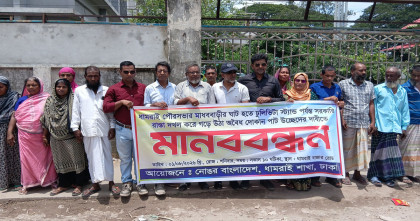 রাস্তা-ফুটপাত দখলমুক্তির দাবিতে ধামরাইয়ে 'নোঙর'-এর মানববন্ধন