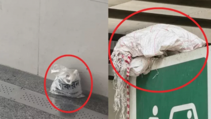 রাজধানীর দুই মেট্রো স্টেশনে বোমা সদৃশ বস্তু, ঘিরে রেখেছে পুলিশ