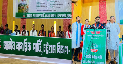 এই সরকারের মন্ত্রিসভায় পাহাড়ের কোনো প্রতিনিধিত্ব নেই: নাহিদ ইসলাম 