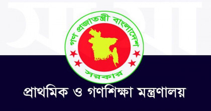 প্রাথমিকের ১৪ হাজার শিক্ষকের যোগদান ১ অক্টোবর