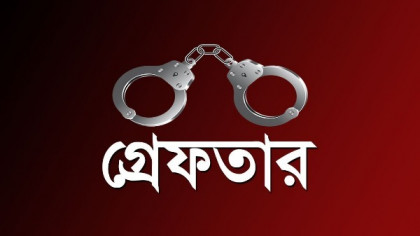 
ডিএমপির অভিযানে ২৪ ঘণ্টায় গ্রেফতার ৪৩১
