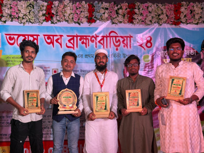 ভয়েস অব ব্রাহ্মণবাড়িয়া ২৪-এর প্রথম প্রতিষ্ঠাবার্ষিকী উদযাপন