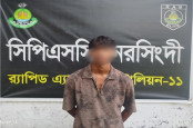 সরাইলের কিশোর জিহাদ হত্যা: যৌথ অভিযানে আরও এক অভিযুক্ত গ্রেফতার