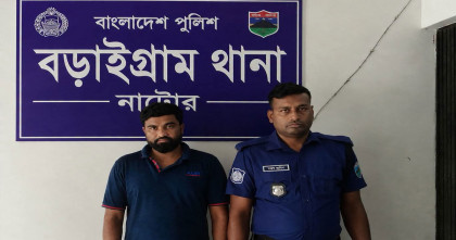 বড়াইগ্রামে ব্যবসায়ীকে আটকে নগ্ন ভিডিও ধারণ ও চাঁদা দাবি, গ্রেপ্তার এক 