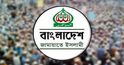 জরুরি সংবাদ সম্মেলন ডেকেছে জামায়াত