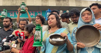 গ্যাস ও বিদ্যুৎ সংকট: হারিকেন ও হাড়ি-পাতিল নিয়ে ঢাবিতে বিক্ষোভ 