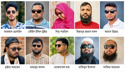 ৫৩৭ জনের দৃষ্টি কেড়ে নিয়েছে ফ্যাসিস্ট আওয়ামী সরকার