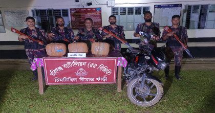 হবিগঞ্জ সীমান্তে ১৫ কেজি গাঁজাসহ মোটরসাইকেল জব্দ