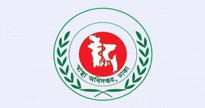 হাম উপসর্গে আরও তিন শিশুর মৃত্যু  